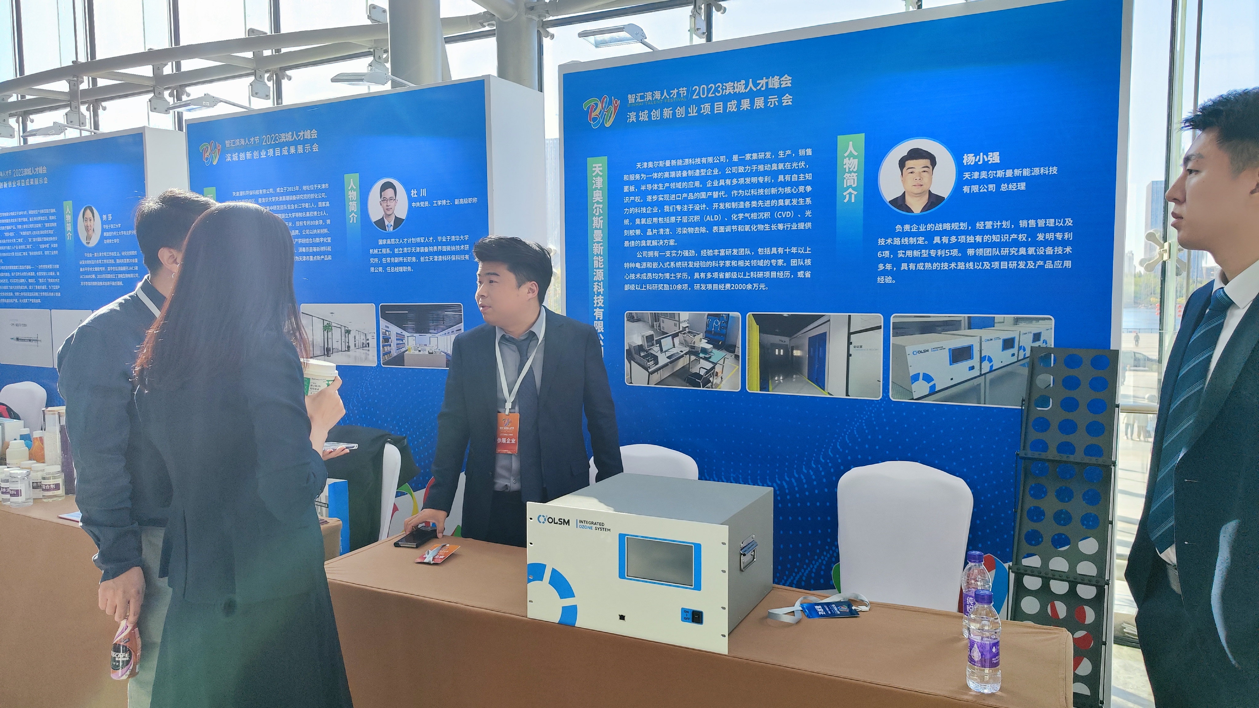 设备参展.jpg