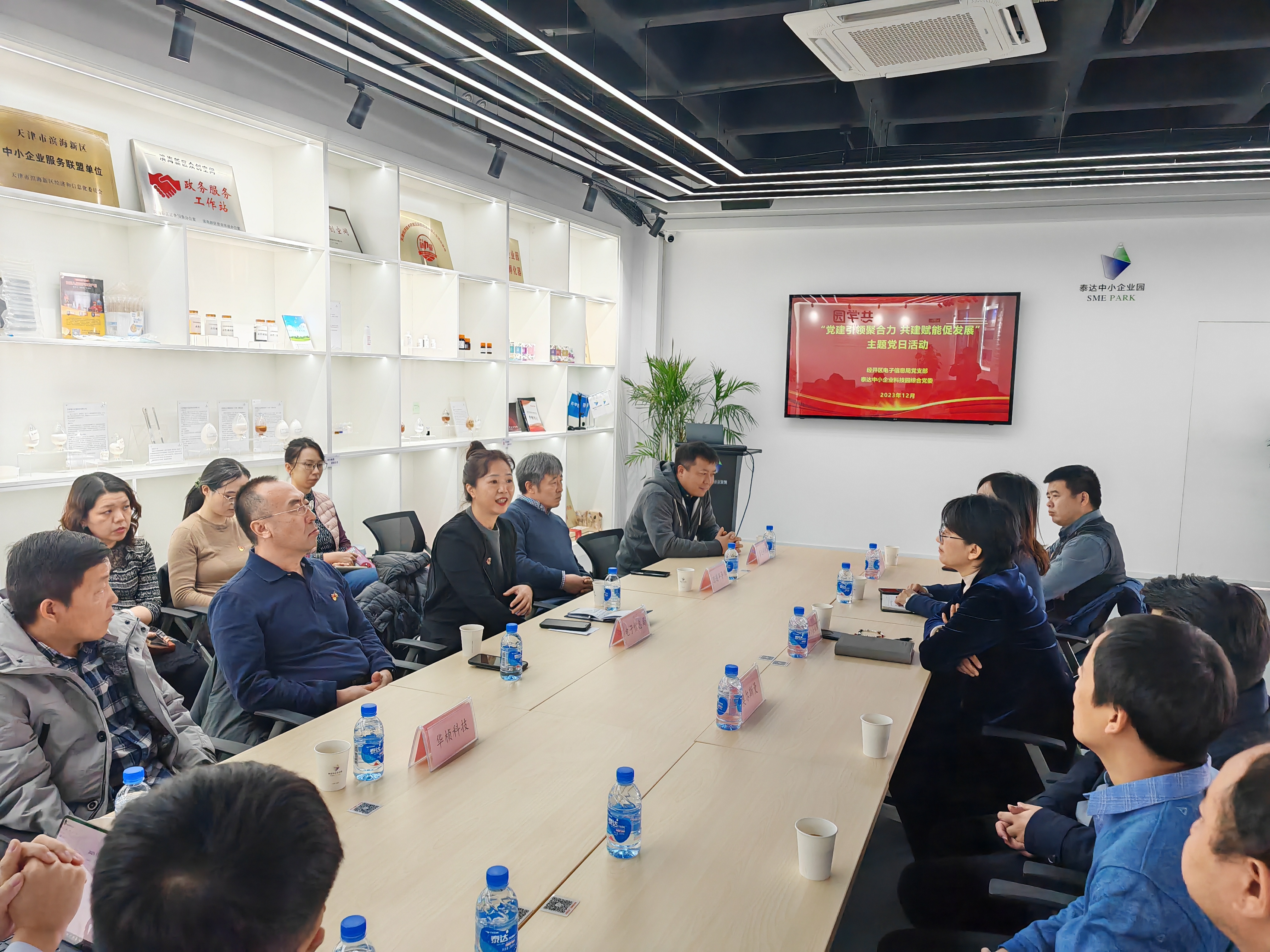微信图片_20231211142138.jpg
